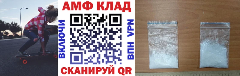 АМФЕТАМИН 97% Луховицы