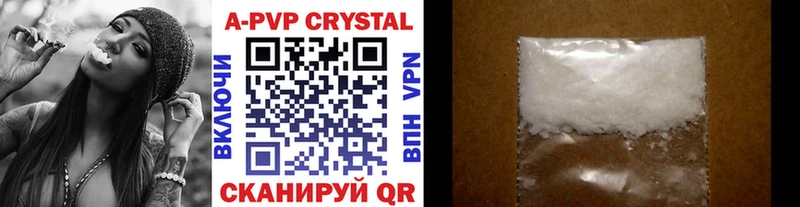 что такое   Луховицы  Альфа ПВП крисы CK 