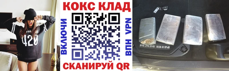 КОКАИН Перу  где купить наркотик  Луховицы 