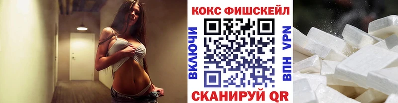 COCAIN 99% Луховицы
