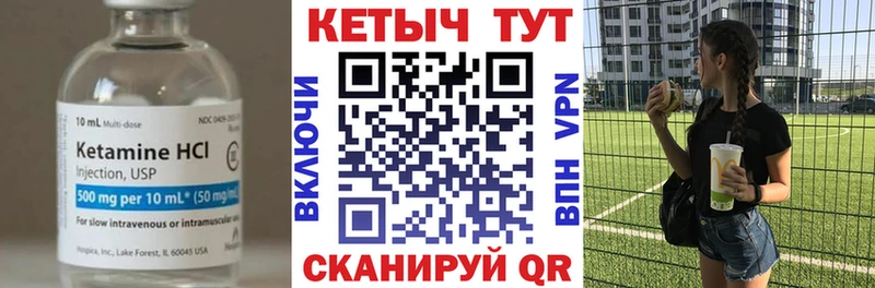Кетамин ketamine  kraken ТОР  Луховицы  купить  сайты 