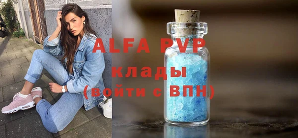 метамфетамин Балабаново