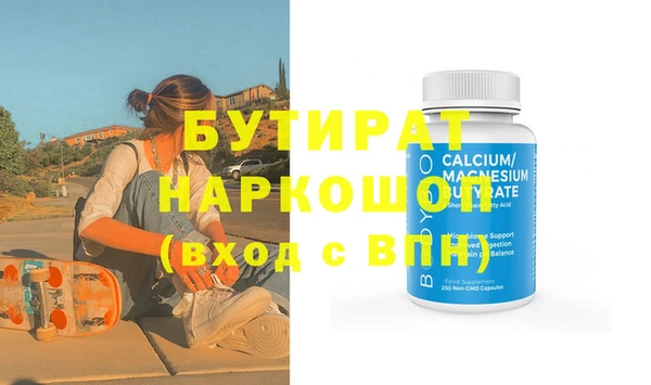 прущие крисы Баксан
