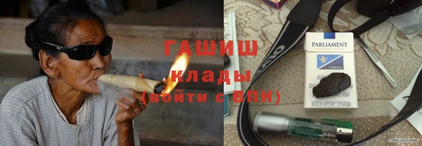 метамфетамин Балабаново