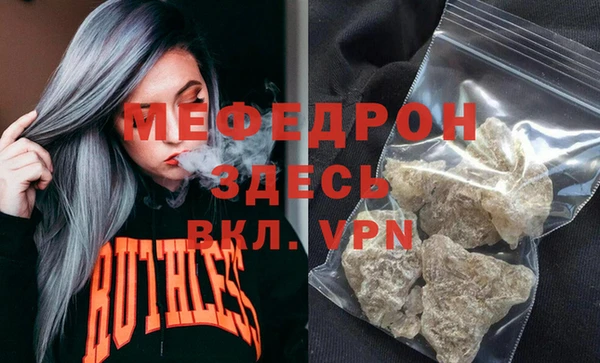 метамфетамин Балабаново