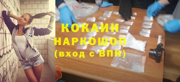 метамфетамин Балабаново