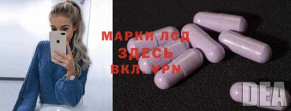 марки lsd Аркадак