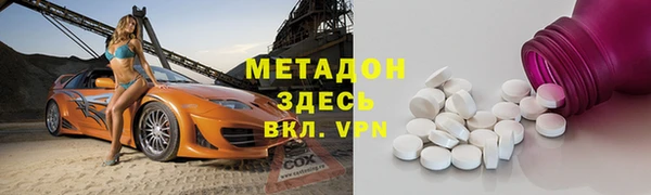 метамфетамин Балабаново