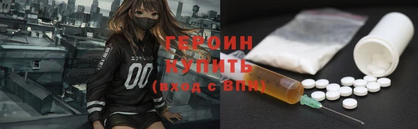 молекула духа Протвино