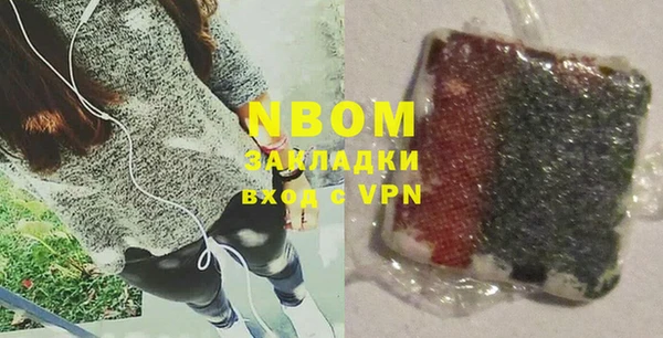 а пвп мука Балахна