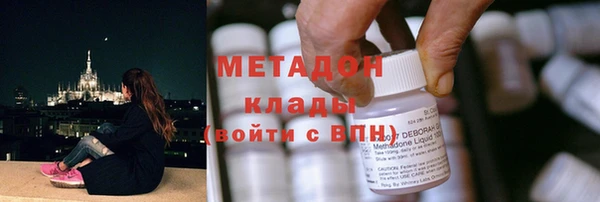 метамфетамин Балабаново