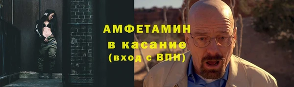 прущие крисы Баксан