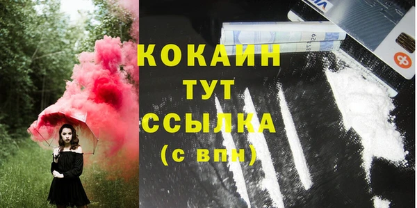 а пвп мука Балахна
