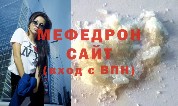метамфетамин Балабаново