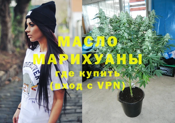 метамфетамин Балабаново