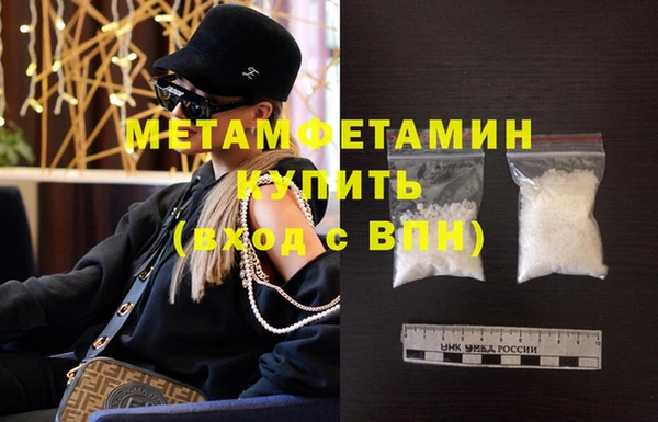 метамфетамин Балабаново
