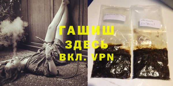 метамфетамин Балабаново
