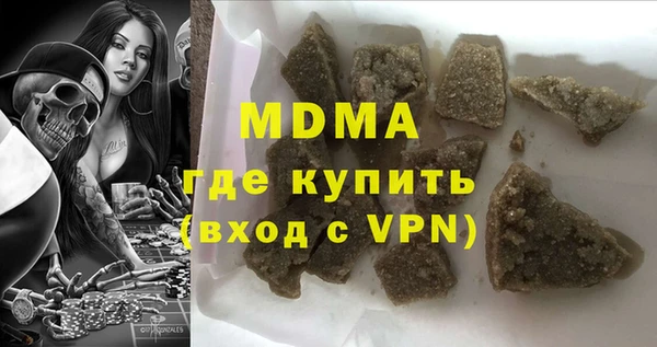 мефедрон мука Богородск