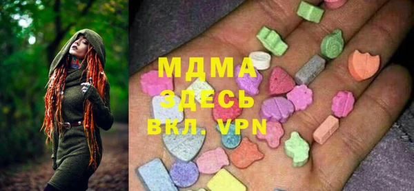 метамфетамин Балабаново