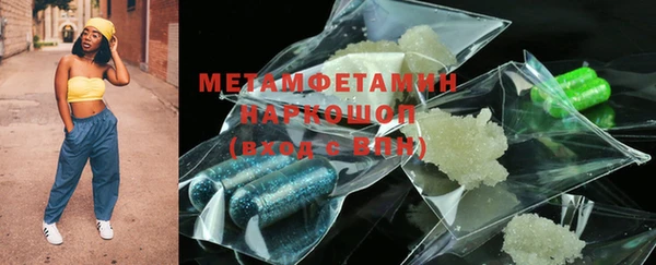 метамфетамин Балабаново