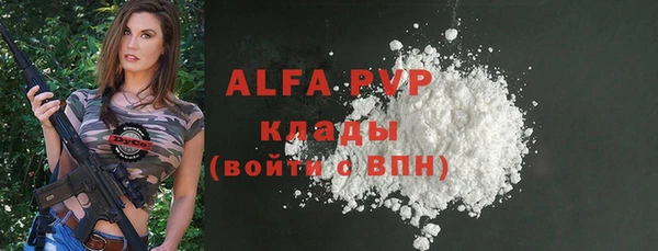 а пвп мука Балахна