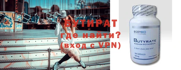 прущие крисы Баксан