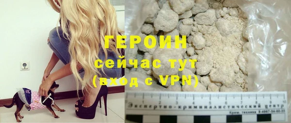 метамфетамин Балабаново
