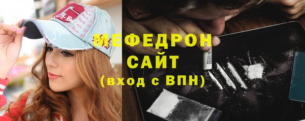 а пвп мука Балахна