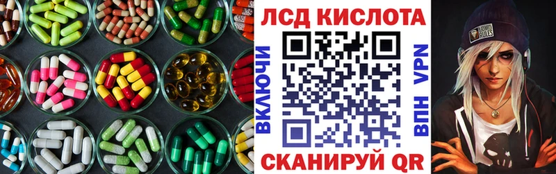 LSD-25 экстази кислота  Луховицы 