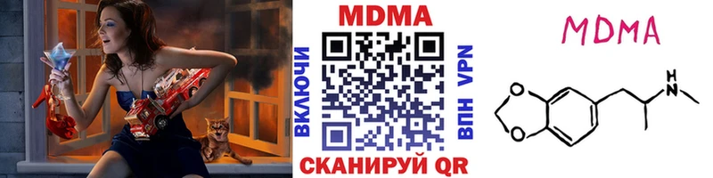MDMA crystal  закладка  Луховицы 