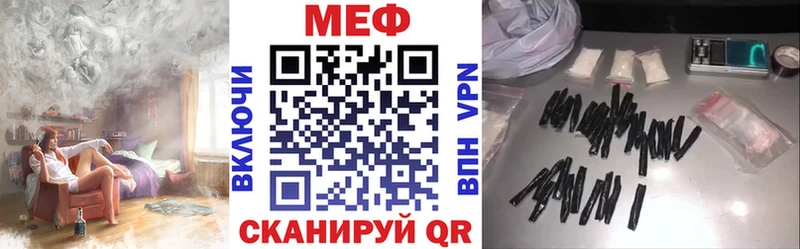 Мефедрон мяу мяу Луховицы