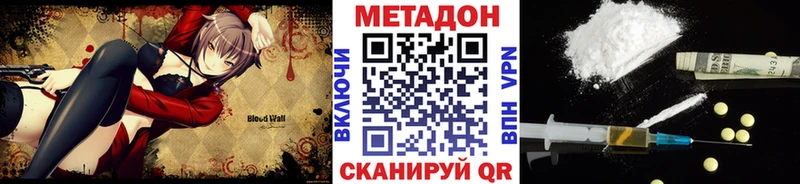 Метадон мёд Луховицы