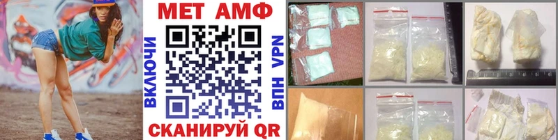 Первитин Декстрометамфетамин 99.9% Луховицы