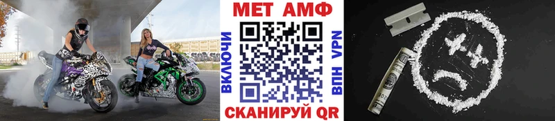 наркотики  Луховицы  МЕТАМФЕТАМИН винт 