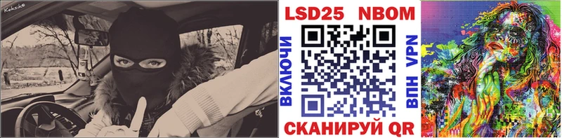 Марки NBOMe 1,5мг наркота Луховицы