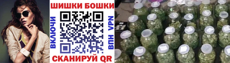 Бошки Шишки SATIVA & INDICA  Луховицы 